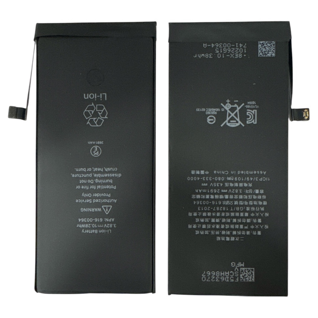 Bateria compatível com iPhone 7 Plus