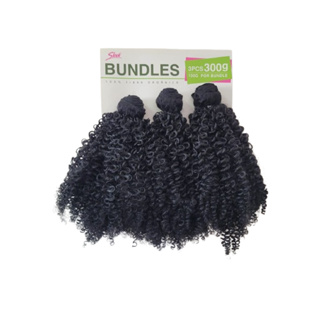 Cabelo Orgânico  Cacheado na Tela - Sleek Bundles Goivo em Oferta na Shopee