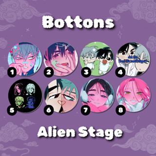 Alien Stage Bottom Webtoon Pin Bottons Broche Fanmade em Oferta na Shopee