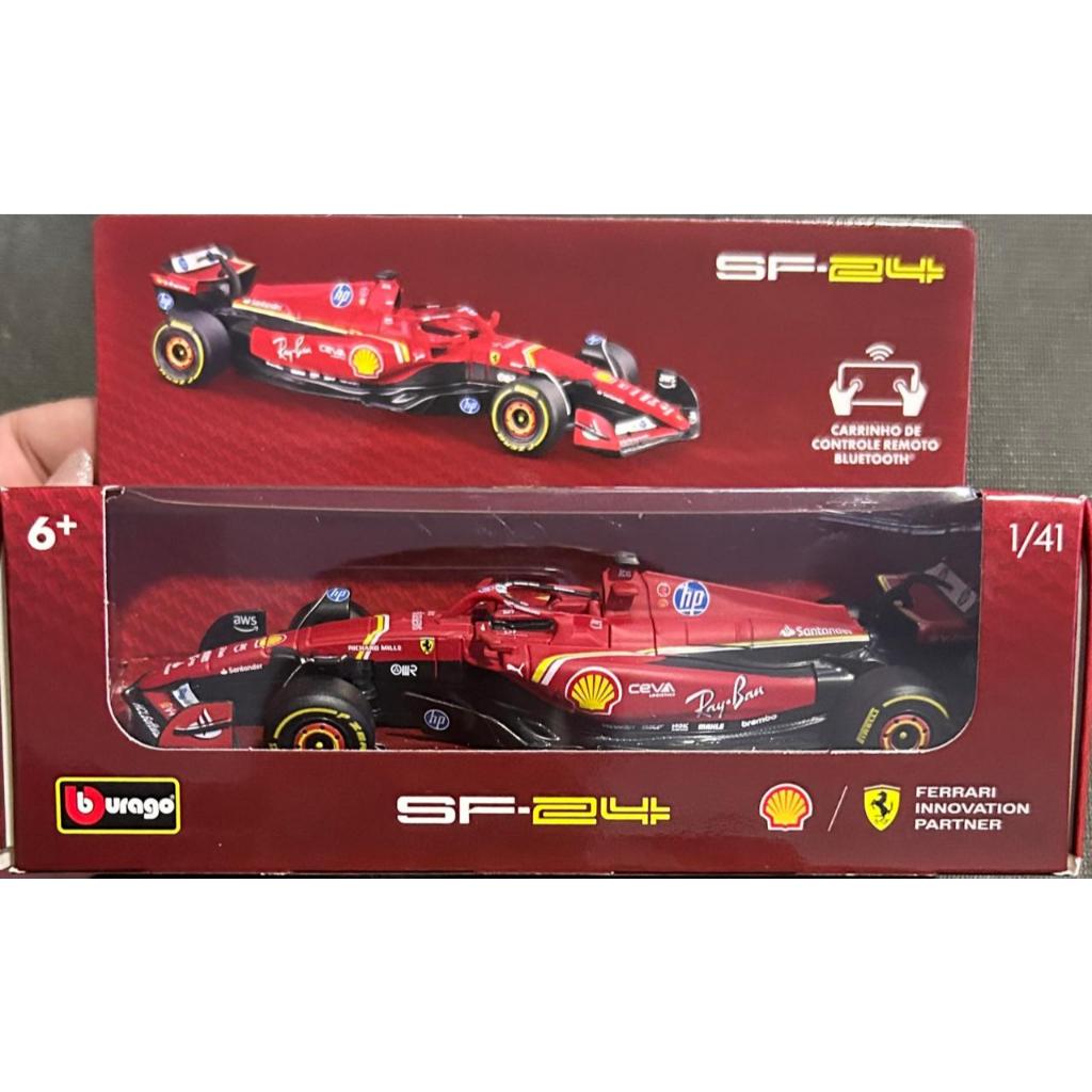 Ferrari F1 Controle Remoto: Onde Comprar | BuscaProdutos