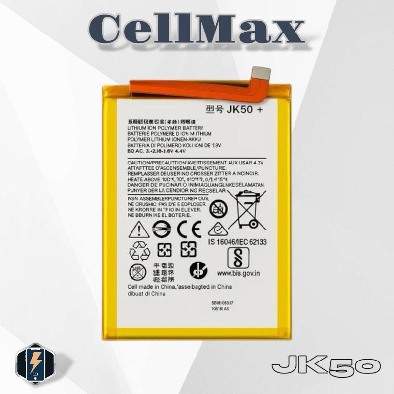 BAT COMPATÍVEL COM G20 / G10 / G30 / E40 / G9 PLAY / E7 POWER / E7 PLUS ( JK50 ) NOVA COM GARANTIA DE 30 DIAS