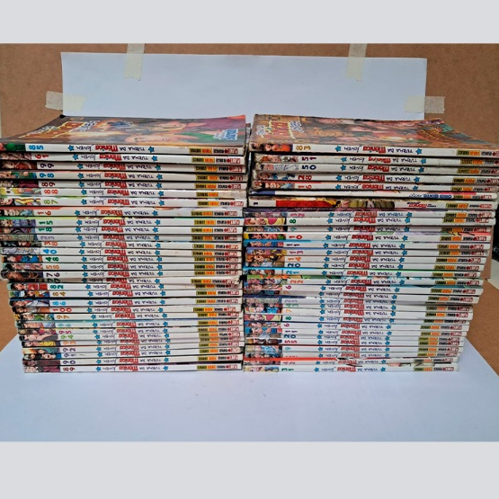 Turma Da Mônica Jovem -  TMJ - 1ª Série - Volume 1 ao 100 em Oferta na Shopee