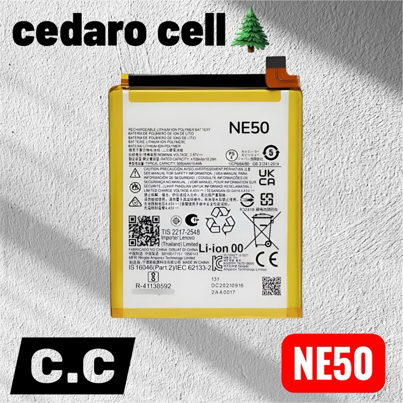 BAT COMPATIVEL G52 / G82 / G72 /  G71S (NE50) ORG NOVA COM GARANTIA 90 DIA em Oferta na Shopee