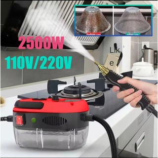 Limpador A Vapor De Alta Temperatura110V/220V , Máquina de limpeza de cozinha de 2500 W para desinfecção