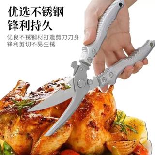 Tesoura Multifuncional Para Corte Alimentos Legumes Peixes Frangos Verdura Aço Inoxidável Utensílios em Oferta na Shopee