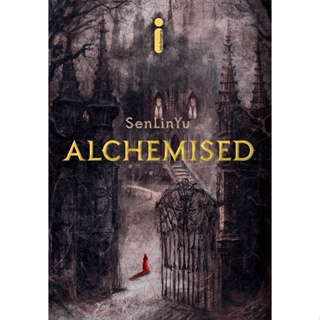 Livro Alchemised: Edição especial (capa dura + pintura trilateral) SenLinYu - Intrínseca em Oferta na Shopee