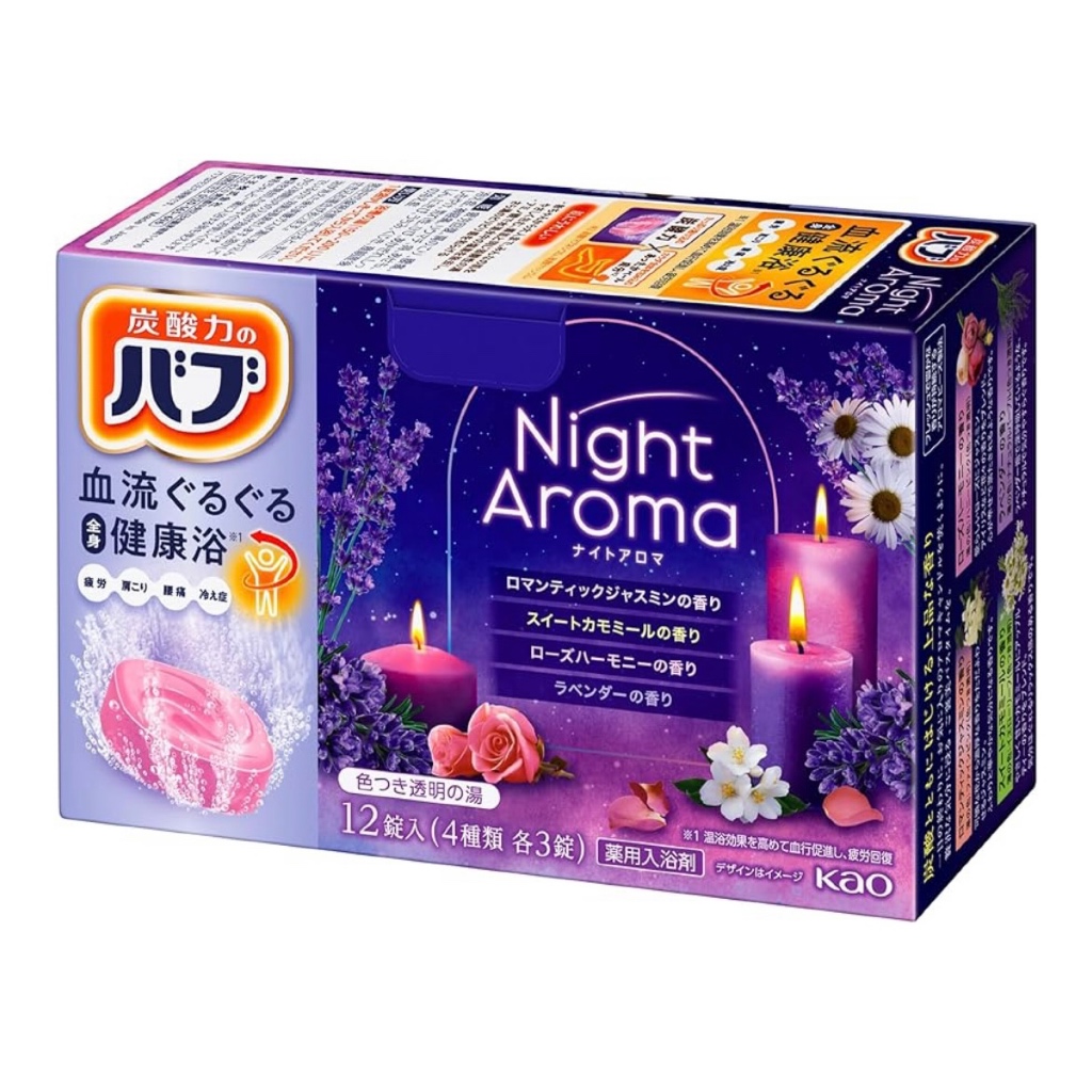 Bub Night Aroma , 12 Comprimidos (4 Sabores x 3) , Aditivos De Banho Carbonatados , Medicamentosos [Quasi-drug] Por Kao Japan