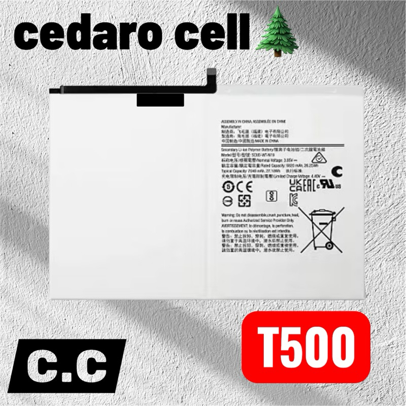 BAT COMPATIVEL TABLET A7 (T500/T505) ORG NOVA COM GARANTIA 90 DIA em Oferta na Shopee