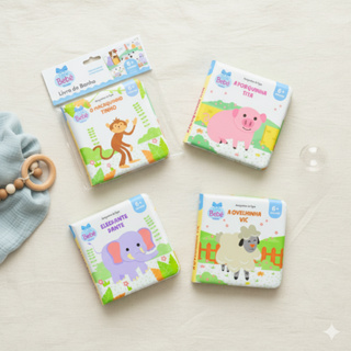 Livro de Banho / Emborrachados / Amiguinhos da Água em Oferta na Shopee