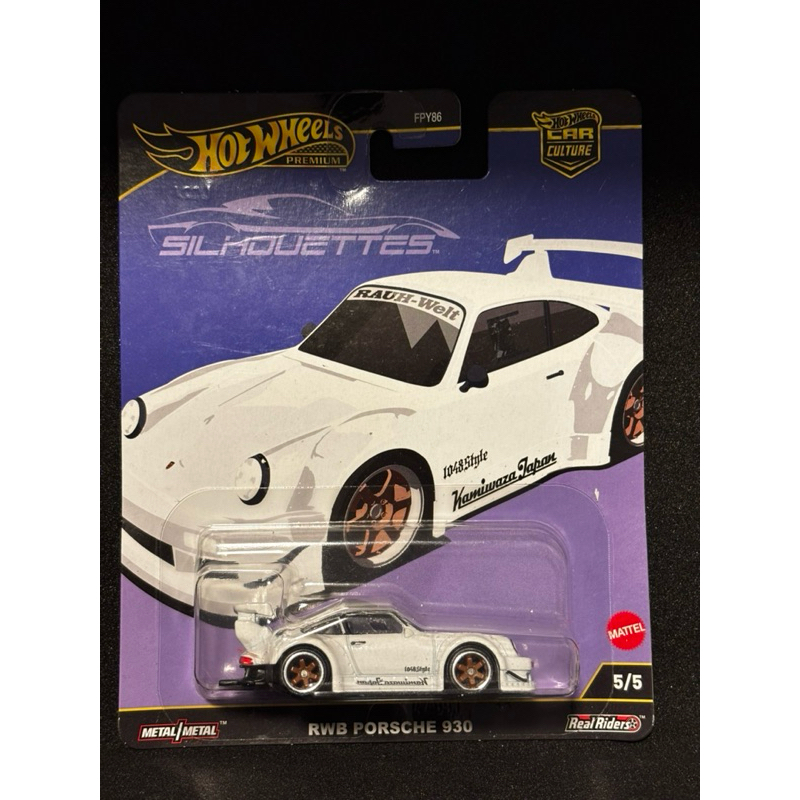 Hot Wheels Premium - Diversos - Escolha o Seu - Porsche RWB, Ferrari 499P, BMW M5, Lamborghini Huracan