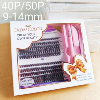 Kit extensão de cílios tufinho Lash iniciante FADA COLOR-MIX 9-14MM em Oferta na Shopee