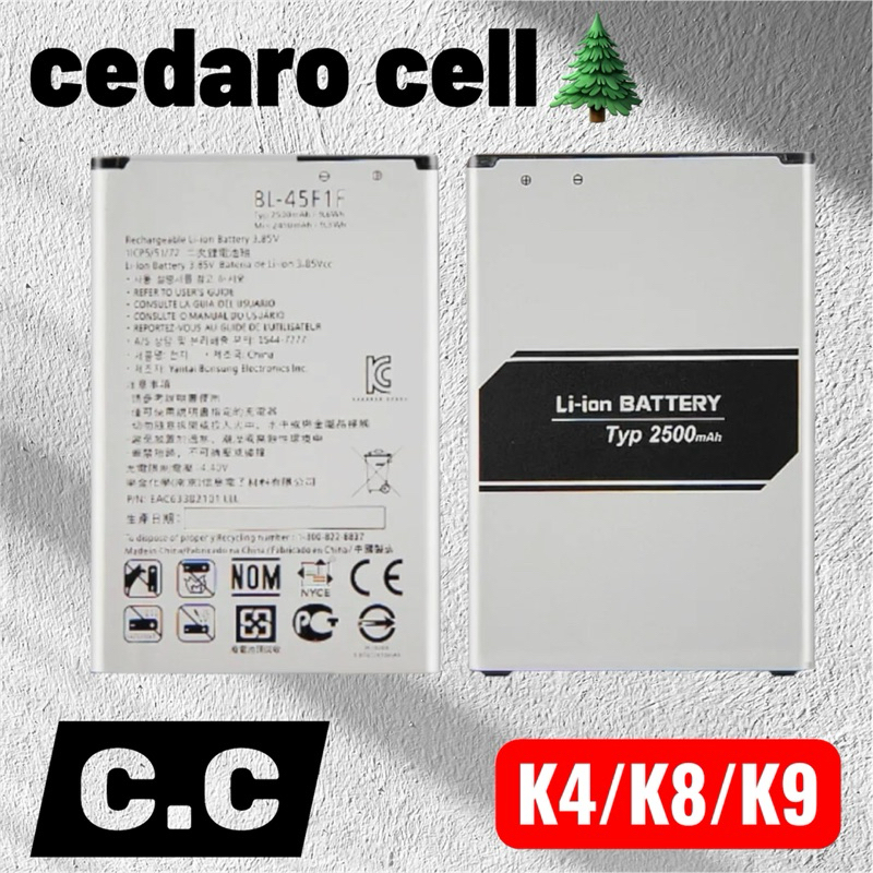 BAT COMPATIVEL K9 2017 / K4 2017 / K8 2017 (ORG) NOVA COM GARANTIA 90 DIA