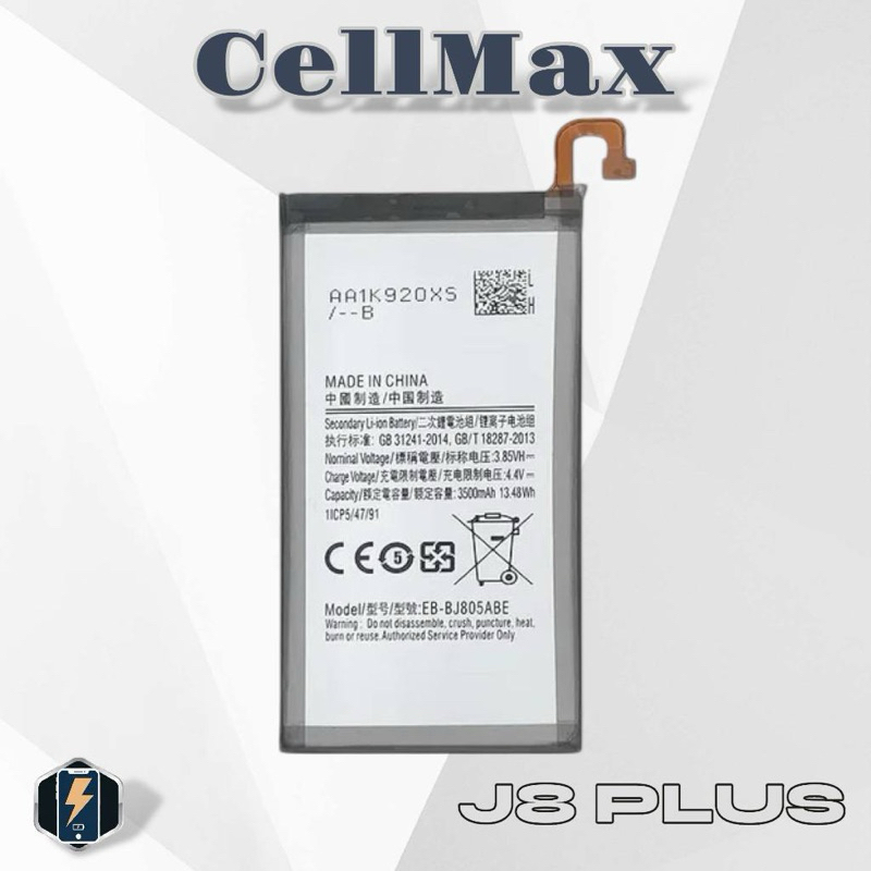 BAT COMPATÍVEL COM J8 PLUS (EB-BJ805ABE) NOVA COM GARANTIA DE 30 DIAS em Oferta na Shopee