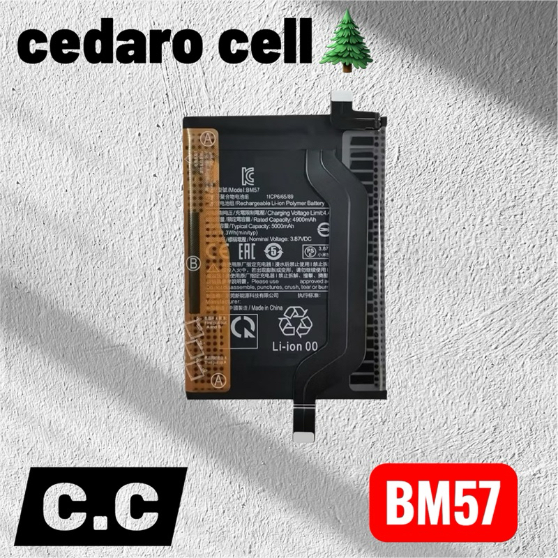 BAT COMPATIVEL NOTE 10 PRO / PO-CO X3 GT (BM57) ORG NOVA COM GARANTIA 90 DIA
