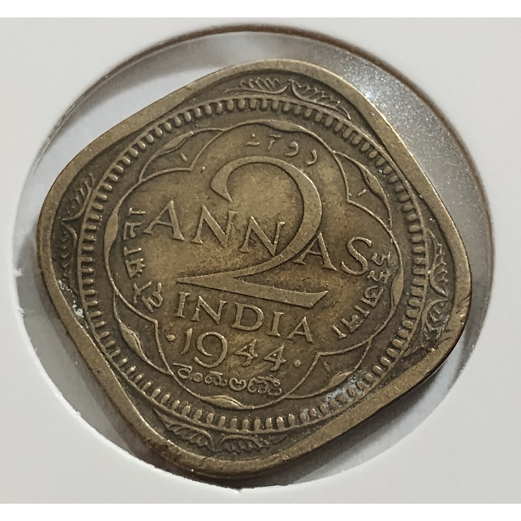 moeda antiga 2 annas 1944 indía mbc