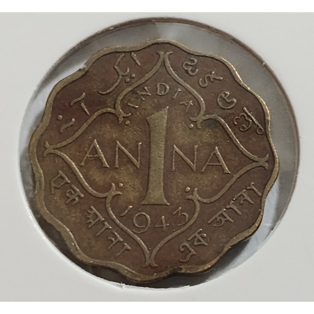 moeda antiga 1 anna 1943 indía mbc