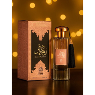 Perfume árabe Durrat Al Aroos Al Wataniah Edp - ORIGINAL em Oferta na Shopee
