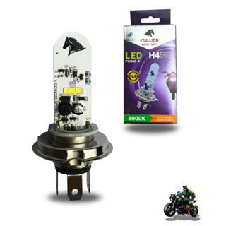 Led Lampada H4 Moto Carro 8000k Cavalinho Efeito Xenon Azul ORIGINAL em Oferta na Shopee