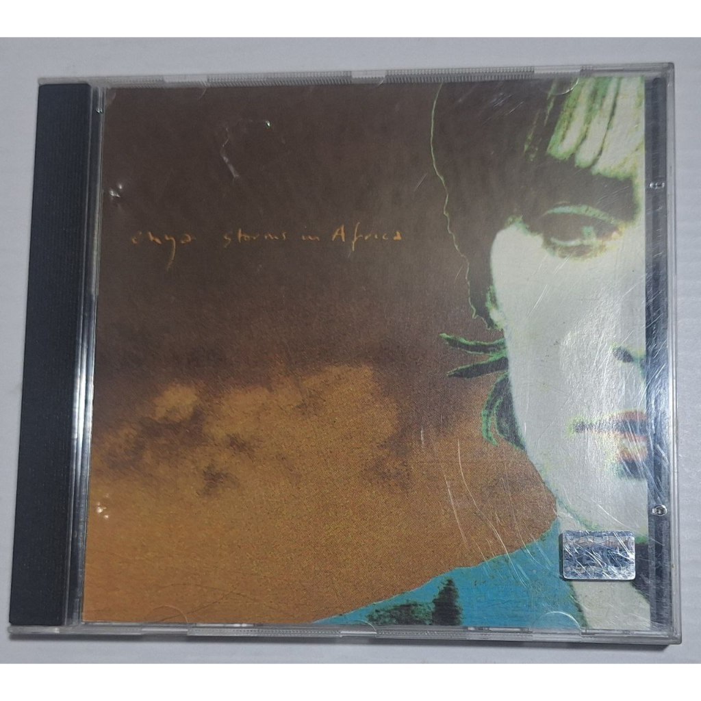 CD Enya - Storms in africa