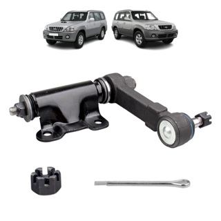 Braço Auxiliar Da Direção Hyundai Terracan 2.5 8v Turbo Diesel 2001 A 2006/ 2.9 16v Crdi 4wd 2005 A 2006 - 56820H1002 em Oferta na Shopee