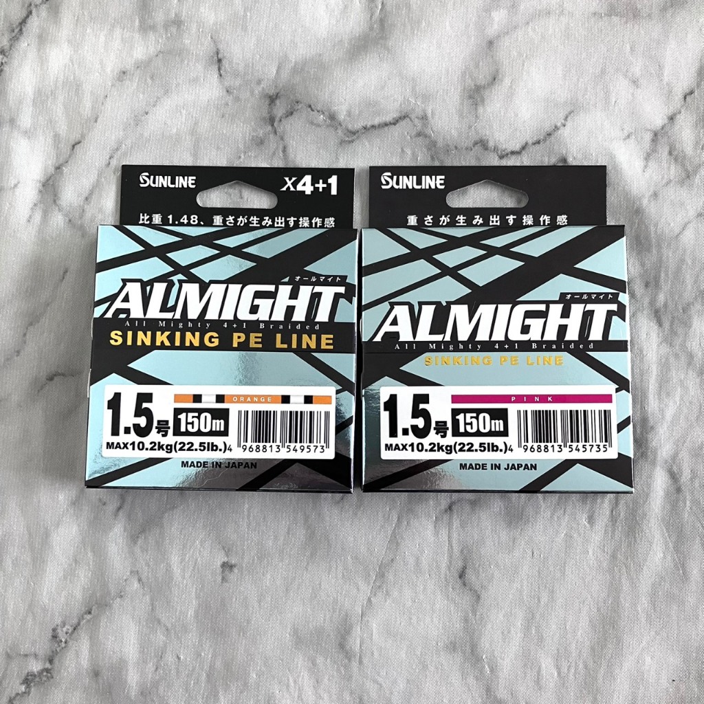SUNLINE All-Mite 150m Fishing Line - Various Colors and Diameters