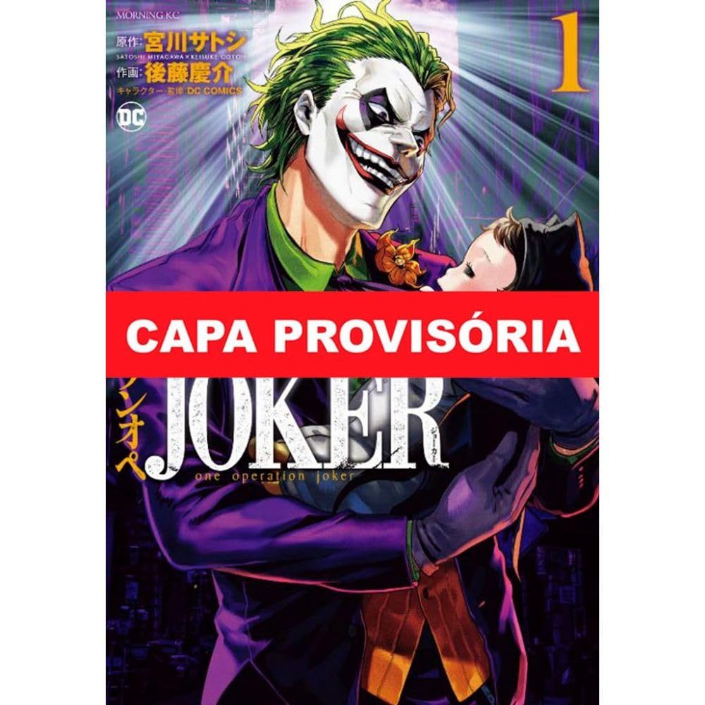CORINGA - Operação Babá - 1 / Capa comum