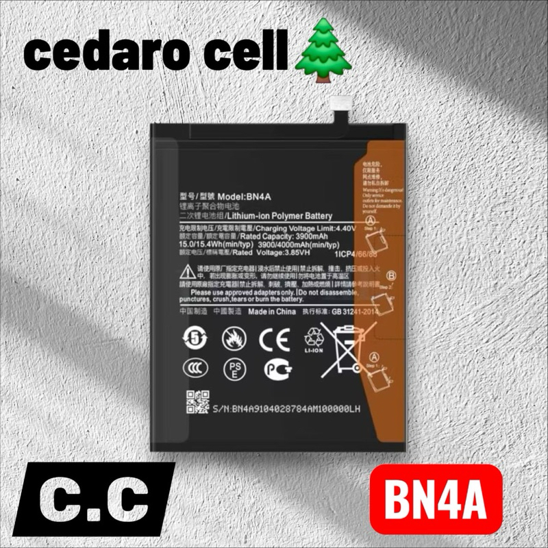 BAT COMPATIVEL NOTE 7 (BN4A) ORG NOVA COM GARANTIA 90 DIA