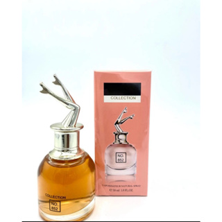 PERFUME COM FRAGANCIA MUITO BOA   - Fragrância Feminina de 30ml. em Oferta na Shopee