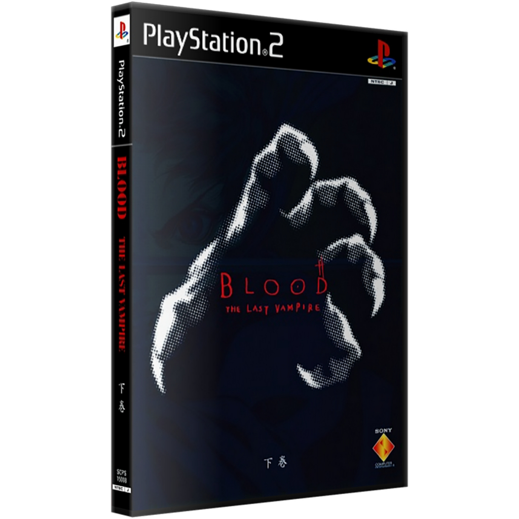 Blood: The Last Vampire - Gekan - Play 2