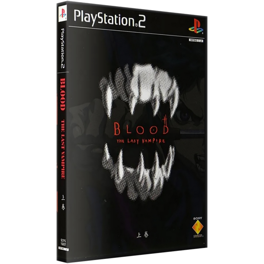 Blood: The Last Vampire - Joukan - Play 2