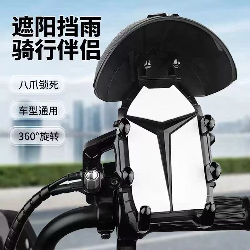 Bicicleta telefone suporte scooter elétrico à prova de choque navegação suporte sombra à prova d'água