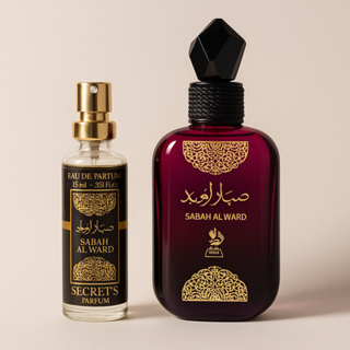 Kit até 2 Perfumes Árabes Secret’s Parfum Sabah 15ml - Essência Oriental Intensa, Longa Duração em Oferta na Shopee