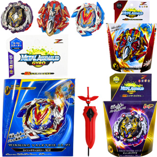Beyblade Burst Valkyrie Com Lançador Modelo Novo Promoção em Oferta na Shopee