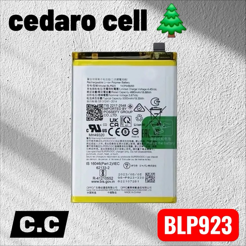 BAT COMPATIVEL C51 / OPPO A57 4G (BLP923) ORG NOVA COM GARANTIA 90 DIA em Oferta na Shopee