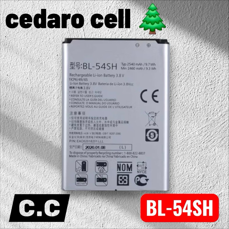 BAT COMPATIVEL LG D337 L PRIME (BL-54SH) ORG NOVA COM GARANTIA 90 DIA