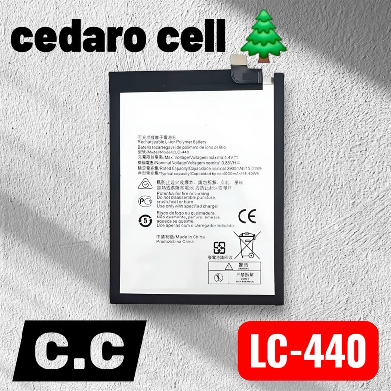 BAT COMPATIVEL NOKIA TA-1234 (LC-440) ORG NOVA COM GARANTIA 90 DIA
