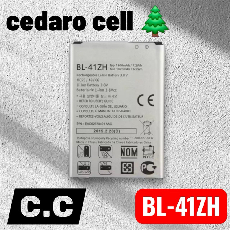 BAT COMPATIVEL LG K5 X220 (BL-41ZH) ORG NOVA COM GARANTIA 90 DIA