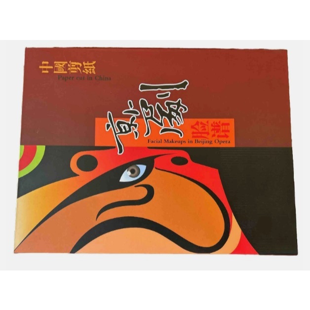Livro Facial Makeups in Beijing Opera Paper Cut in China Book New