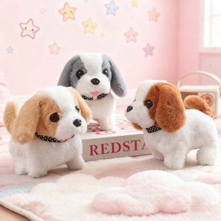 Cachorro de Pelúcia Elétrico: Anda, Late e Abana o Rabo – Presente Perfeito para Crianças！ em Oferta na Shopee