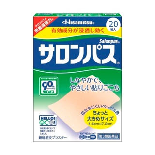 Salonpas Emplastro Terapêutico Importado do Japão | 20 Unidades | 4,6cm x 7,2cm em Oferta na Shopee
