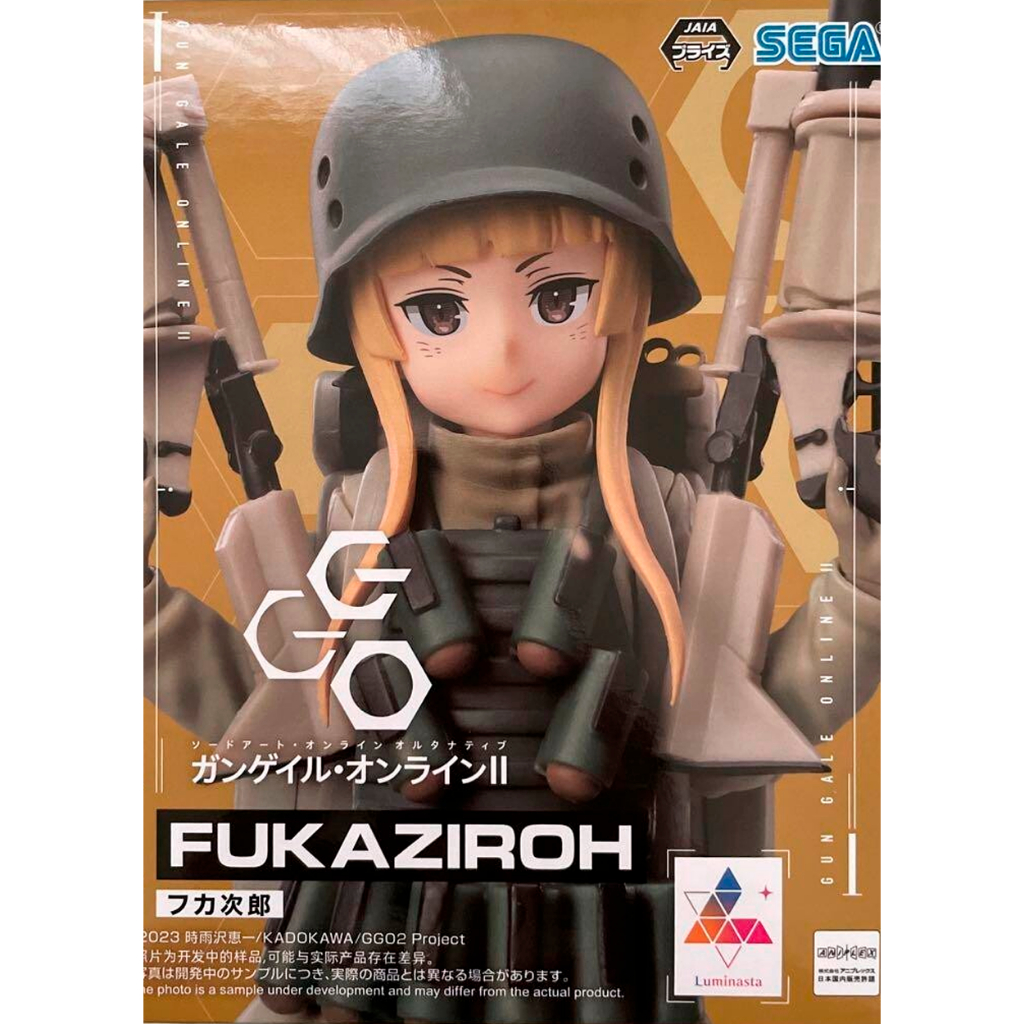 FUKAZIROH - LUMINASTA - SEGA - SWORD ART ONLINE ALTERNATIVE GUN GALE ONLINE II - GGO - Action Figure ORIGINAL