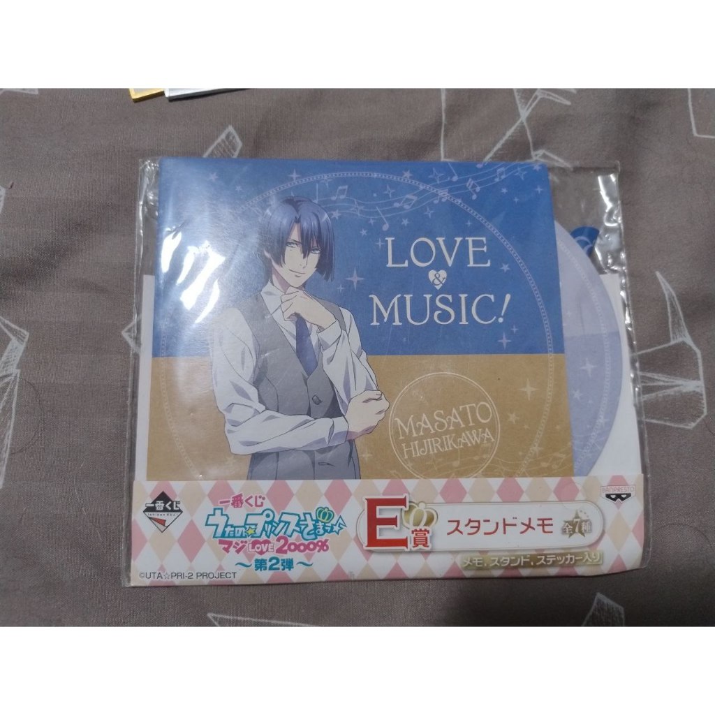 utapri uta no prince-sama memopad masato hijirikawa starish anime oficial