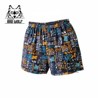 Kit com 2, 3 ou 5 short de Dormir Masculino Samba Canção- Cores Variadas em Oferta na Shopee