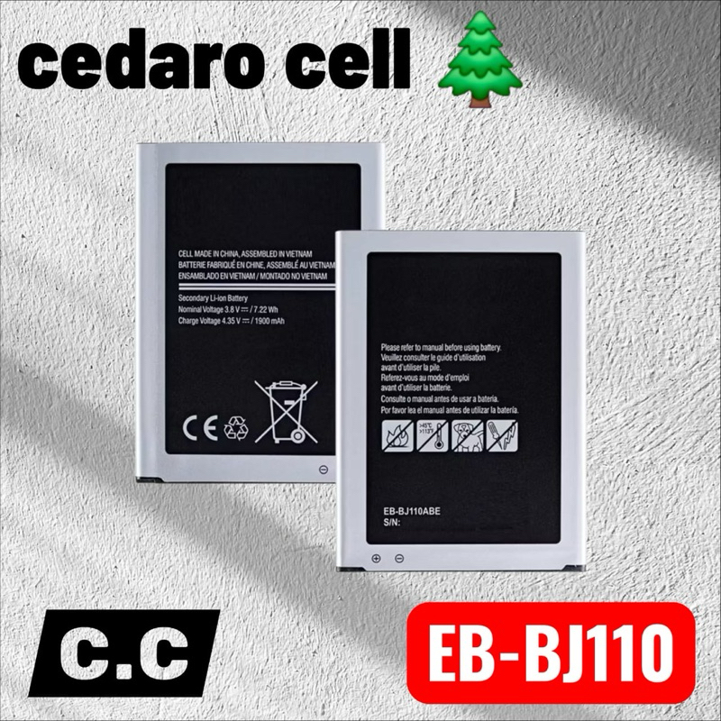 BAT COMPATIVEL J1 ACE J110 (EB-BJ110ABE) ORG NOVA COM GARANTIA 90 DIA