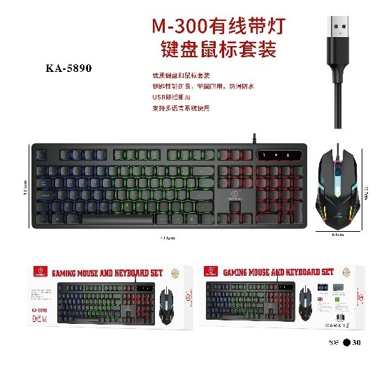 KAPBOM Kit Teclado e Mouse Gamer Semi Mecânico LED RGB KA-5890 2.4GHz Multimidia