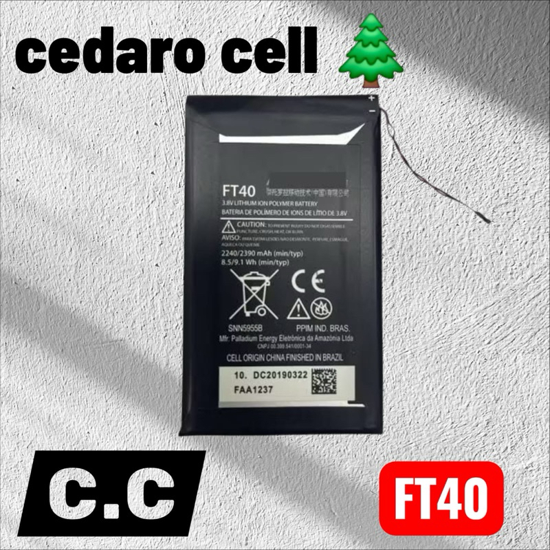 BAT COMPATIVEL E2 XT1506 / XT1514 / XT1521 (FT40) ORG NOVA COM GARANTIA 90 DIA