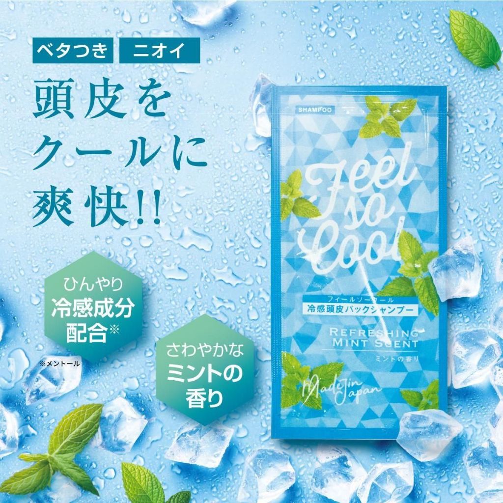 Champô refrescante com aroma a hortelã-pimenta 12 ml Feel So Cool em Oferta na Shopee