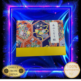 Folhas de papel absorvente de oleosidade – 20 unidades em Oferta na Shopee