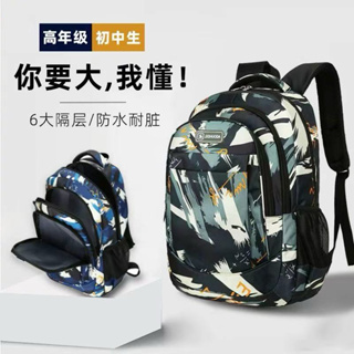 1. Mochila Estampada com Design de Tinta Salpicada em Oferta na Shopee