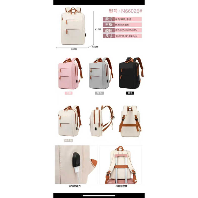 Mochila Feminina Masculina Impermeável com Porta USB - 30x41x13cm - Para Viagem, Escola e Trabalho